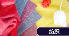 分光色差仪纺织服装行业的应用